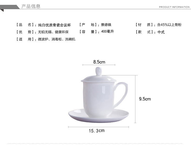 Office of jingdezhen ceramic ipads China cups white cup boss keller cup and meeting the custom LOGO cups with cover