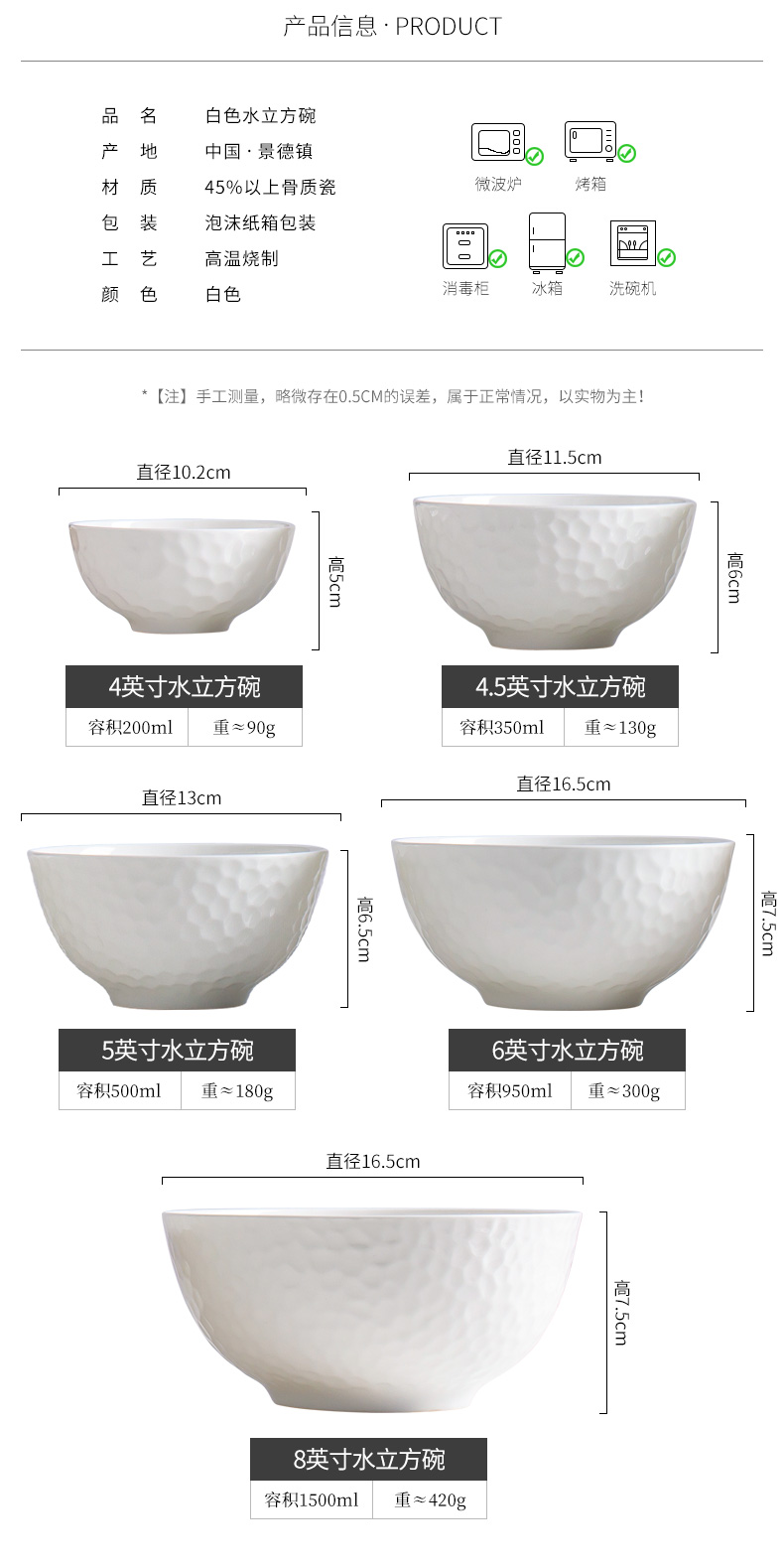 The Is rhyme of jingdezhen ceramic bowl white creative relief porringer household rice bowls contracted light much tableware bowls