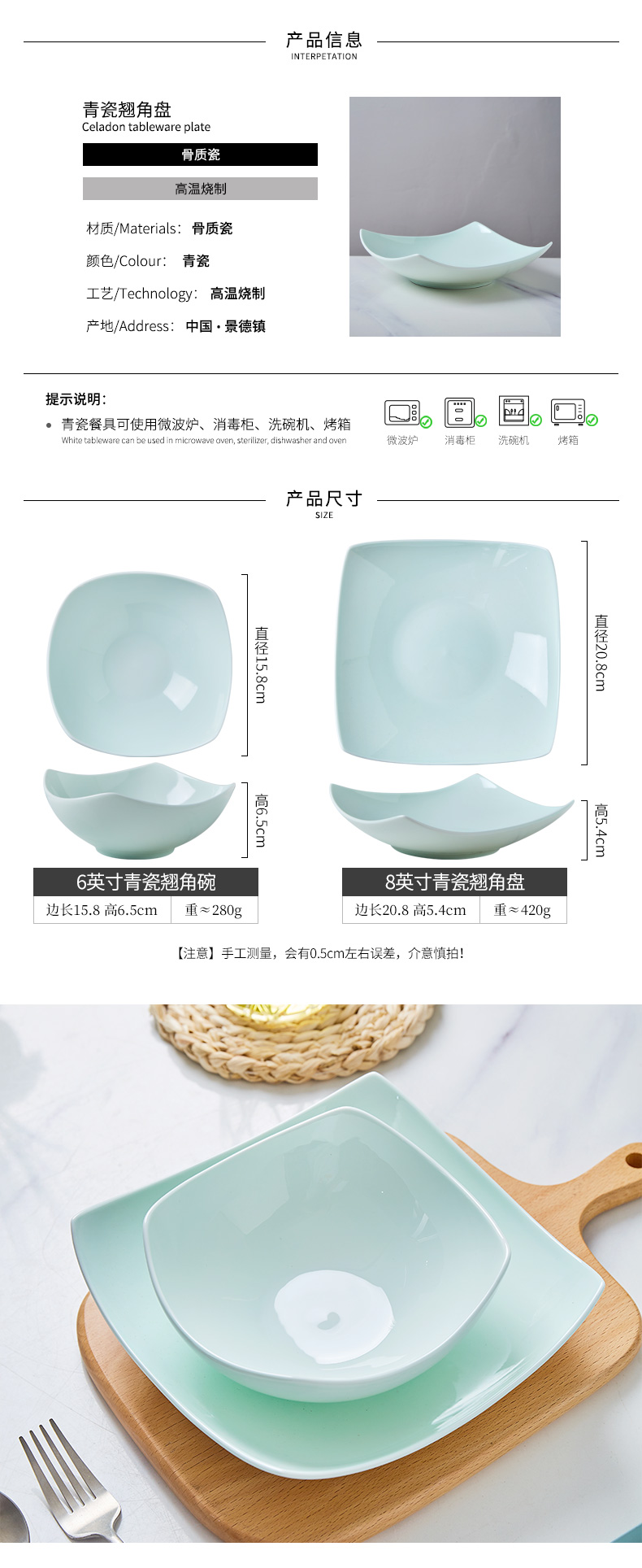 Green glaze ipads porcelain square plate of household ceramic deep dish can microwave food dish creative light key-2 luxury web celebrity salad plate plate