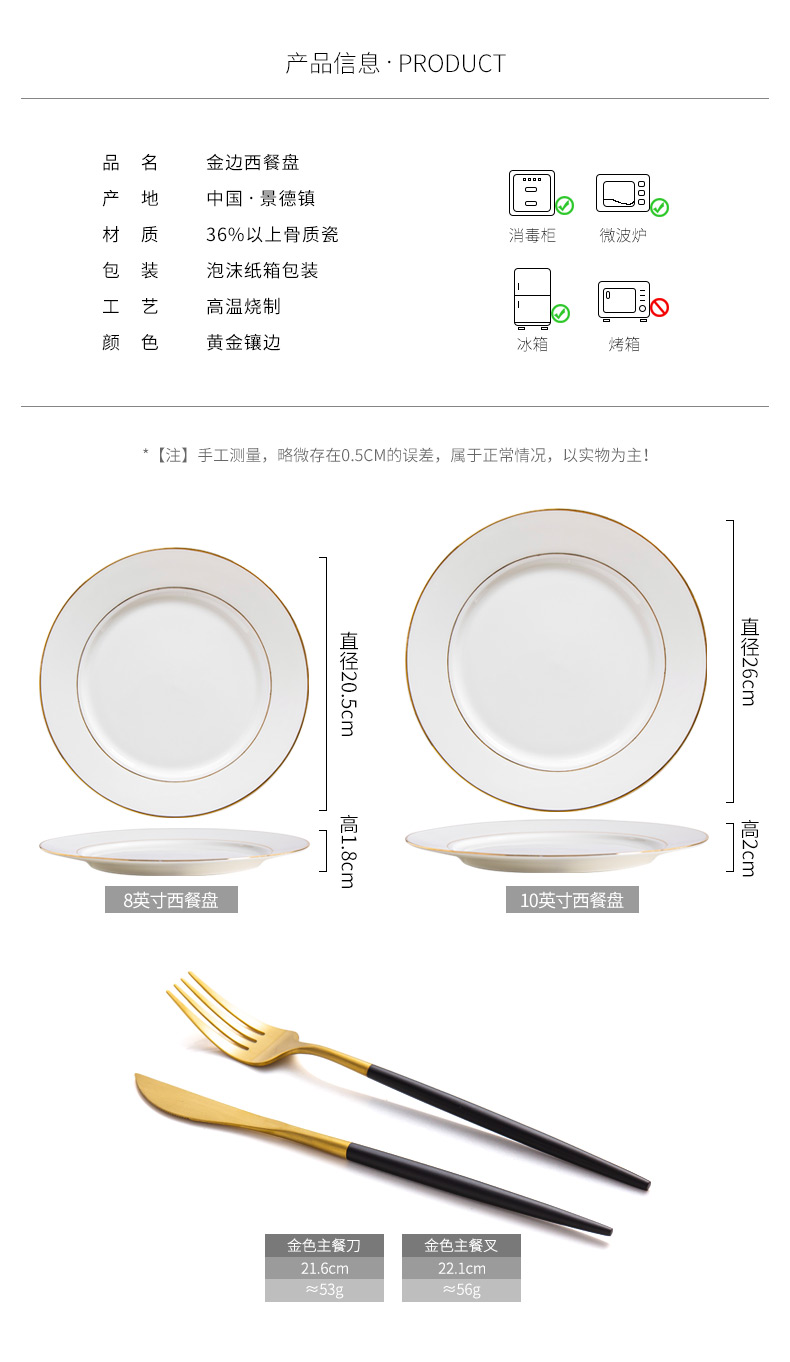 Jingdezhen porcelain ipads steak plate creative up phnom penh ceramic dinner plate suit dish dish square plate steak knife and fork dish