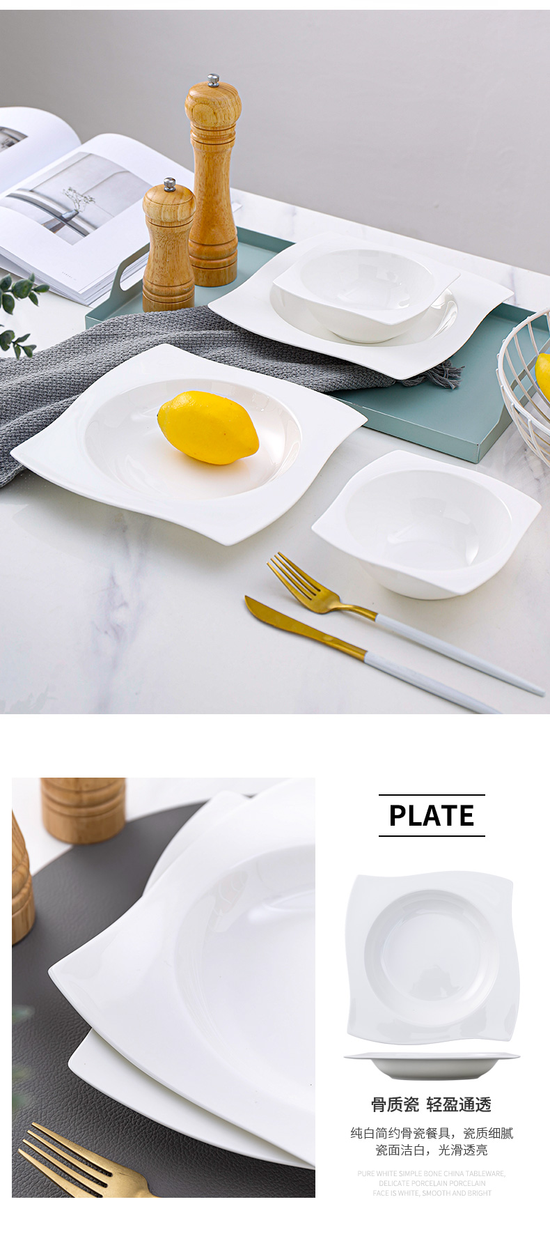 Hotel restaurants with pure white ipads porcelain tableware ceramics creative soup plate plate shaped food kunlun plate plate plate