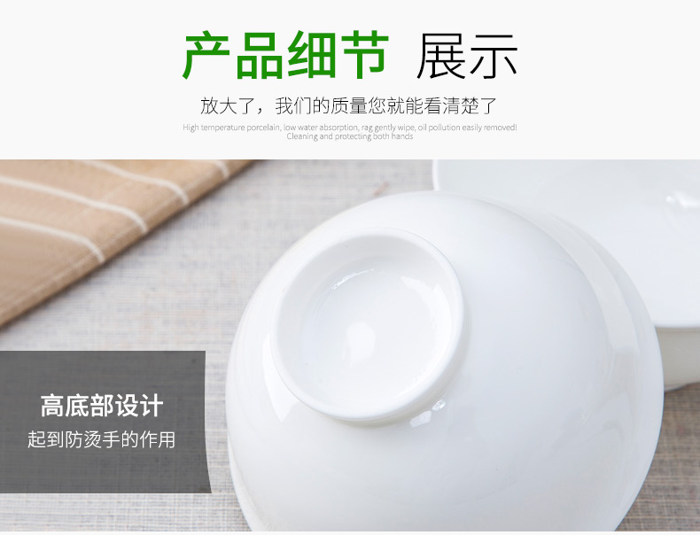 Jingdezhen ipads bowls of rice bowl rainbow such as use of household ceramic simple bowl of pure white new 4.5 inch bowl of soup bowl