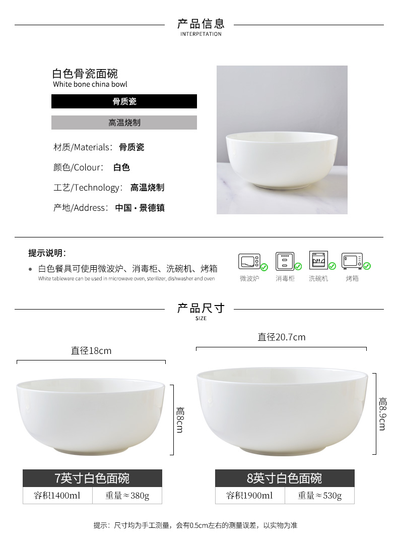 Jingdezhen white ipads China large rainbow such as bowl bowl ceramic bowl of salad bowl mercifully rainbow such use rainbow such as use of household