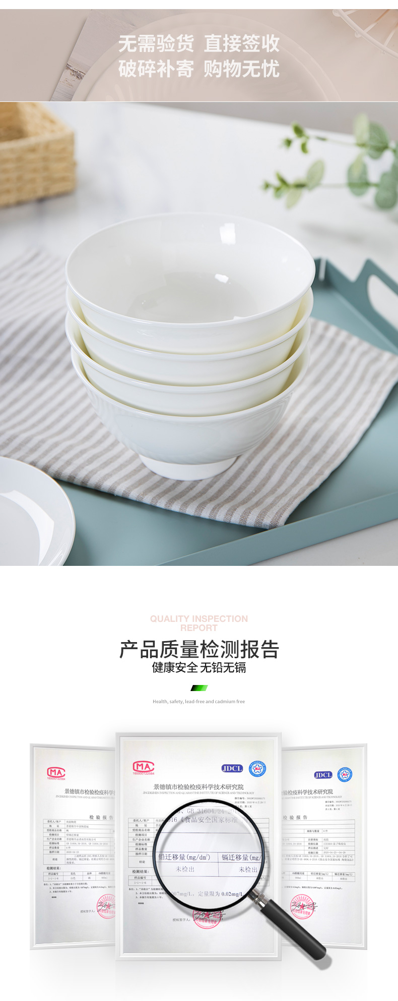 Jingdezhen Jingdezhen ceramic bowl eating household white ipads China tableware m eat rainbow such as bowl bowl bowl large bowl