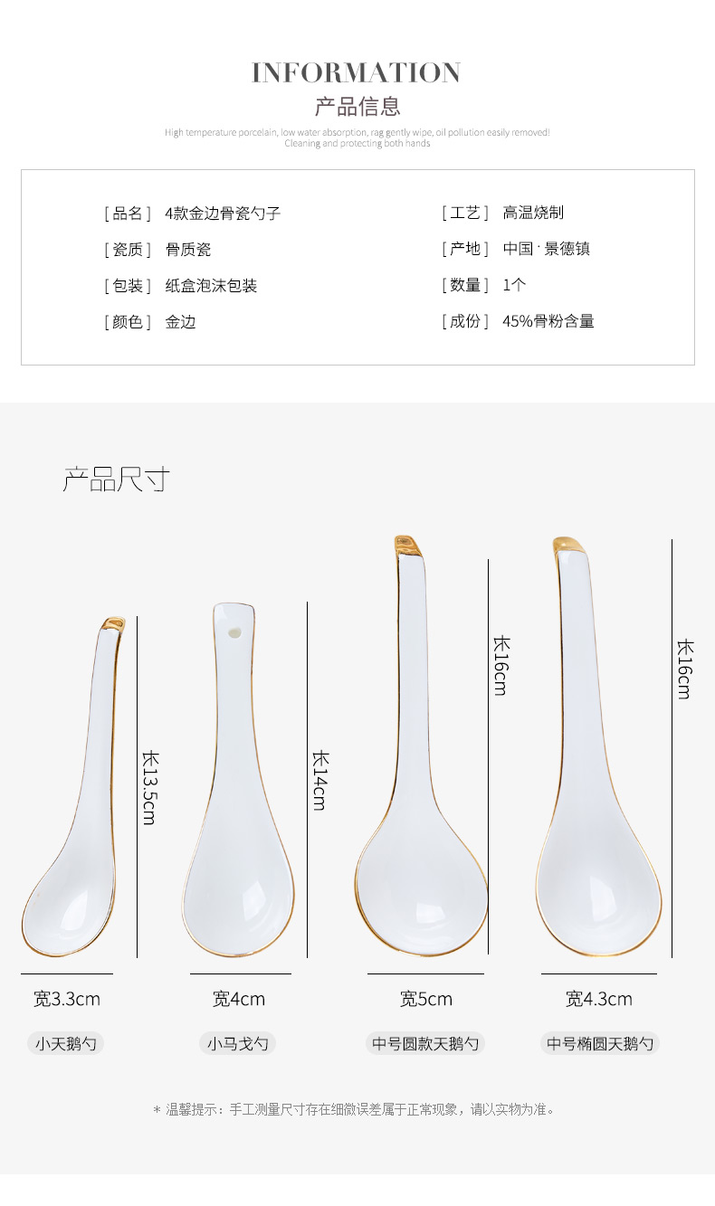 Jingdezhen porcelain run out of ipads son home run ceramic spoon, spoon stirring creative up phnom penh 10 only small spoon