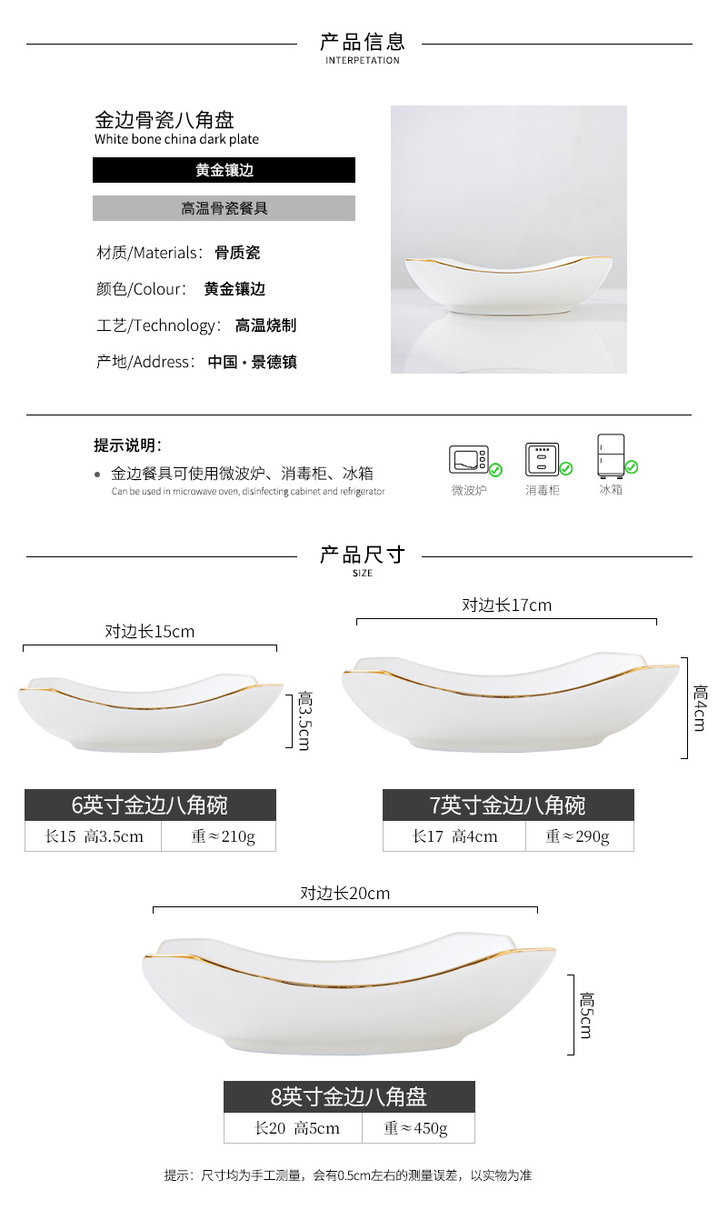 Ipads child household porcelain ceramics creative fruit plate plate plate combination web celebrity food dish of cutlery set the food dish