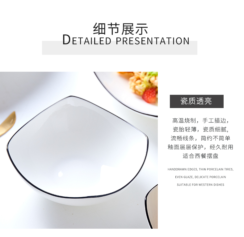 Jingdezhen porcelain ipads black rim creative household contracted ceramic tableware Nordic bowl dish dish square plate plate plate