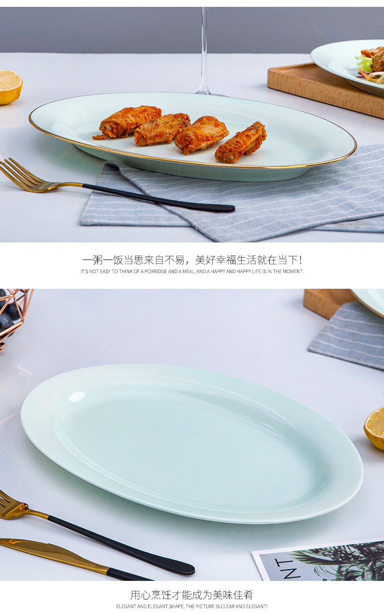 Jingdezhen ceramic tableware long fish dish celadon dish plate large fish dish creative ipads porcelain household fish dish