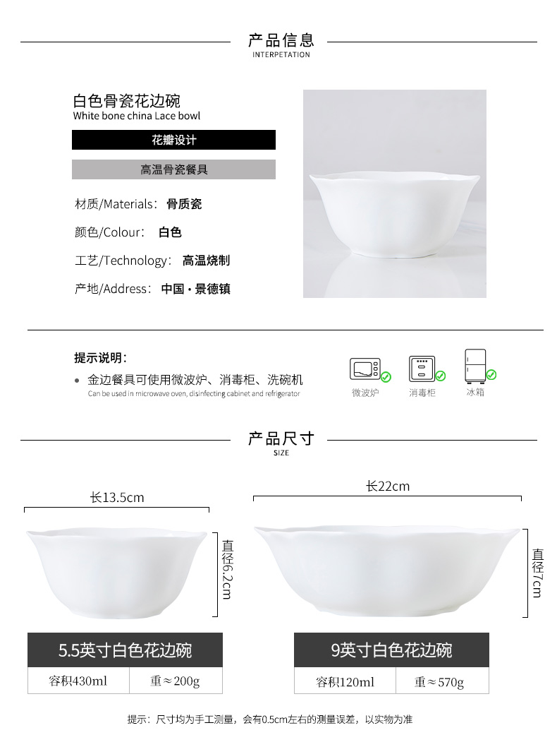 Single white ipads China bowl bowls hotel with ceramic bowl with a large mercifully rainbow such as bowl bowl of soup pot is grim side dishes