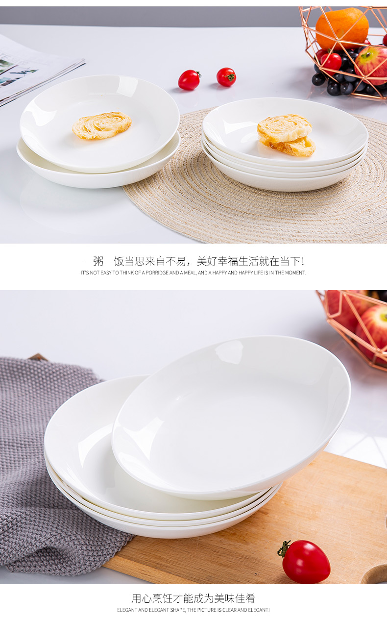 Jingdezhen ceramic disc home 4 only 6 suit only 8 inches originality can microwave ipads porcelain tableware 0