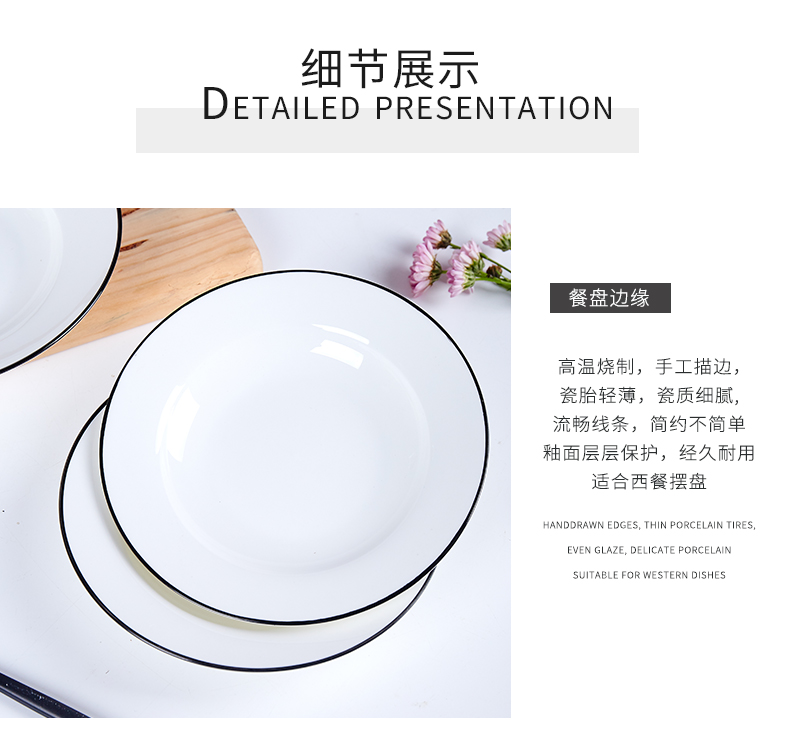 Jingdezhen ceramic 8 inches black border northern wind dinner plate flat ipads porcelain child deep cold dishes