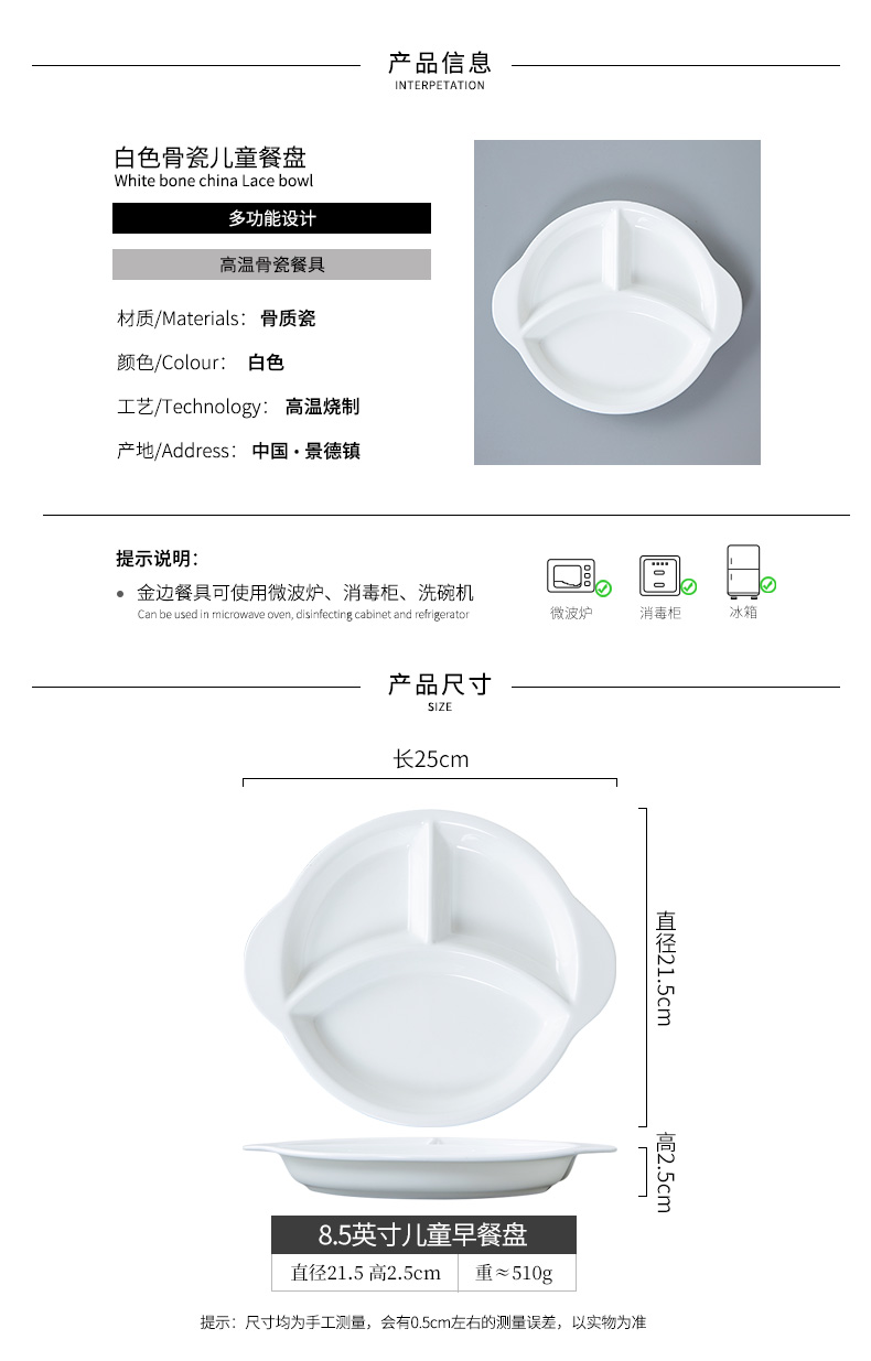 Healthy ipads porcelain frame plate one breakfast food household ceramics tableware children white plate three separate plates