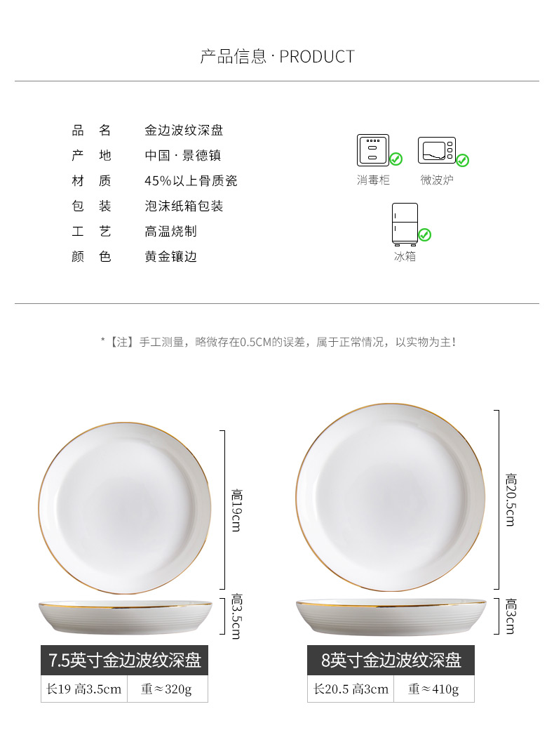 Jingdezhen porcelain ipads Nordic creative household new web celebrity ins up phnom penh white ceramic plate deep food dish