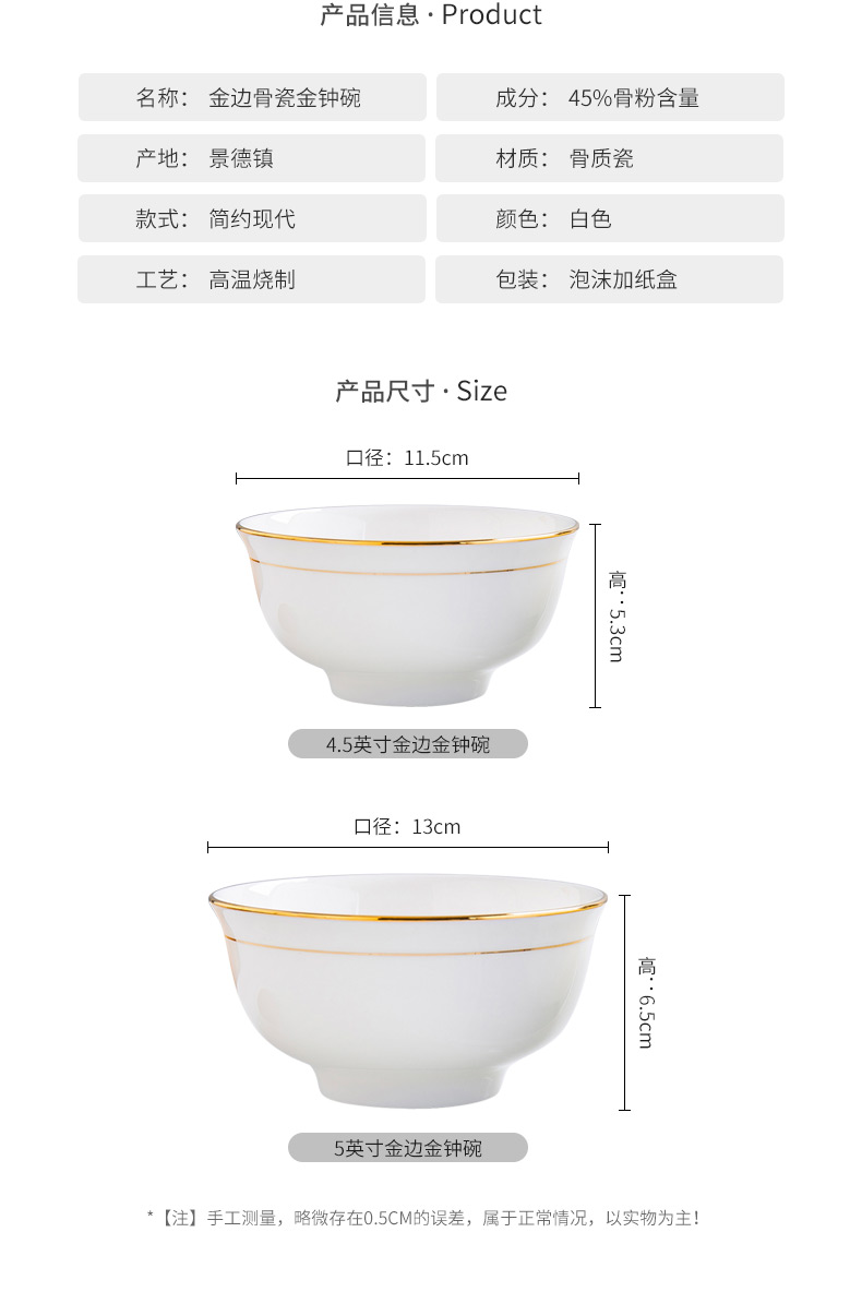 Ipads bowls of household small bowl of rice bowls European - style up phnom penh jingdezhen ceramic bowl single eat bowl high admiralty bowl