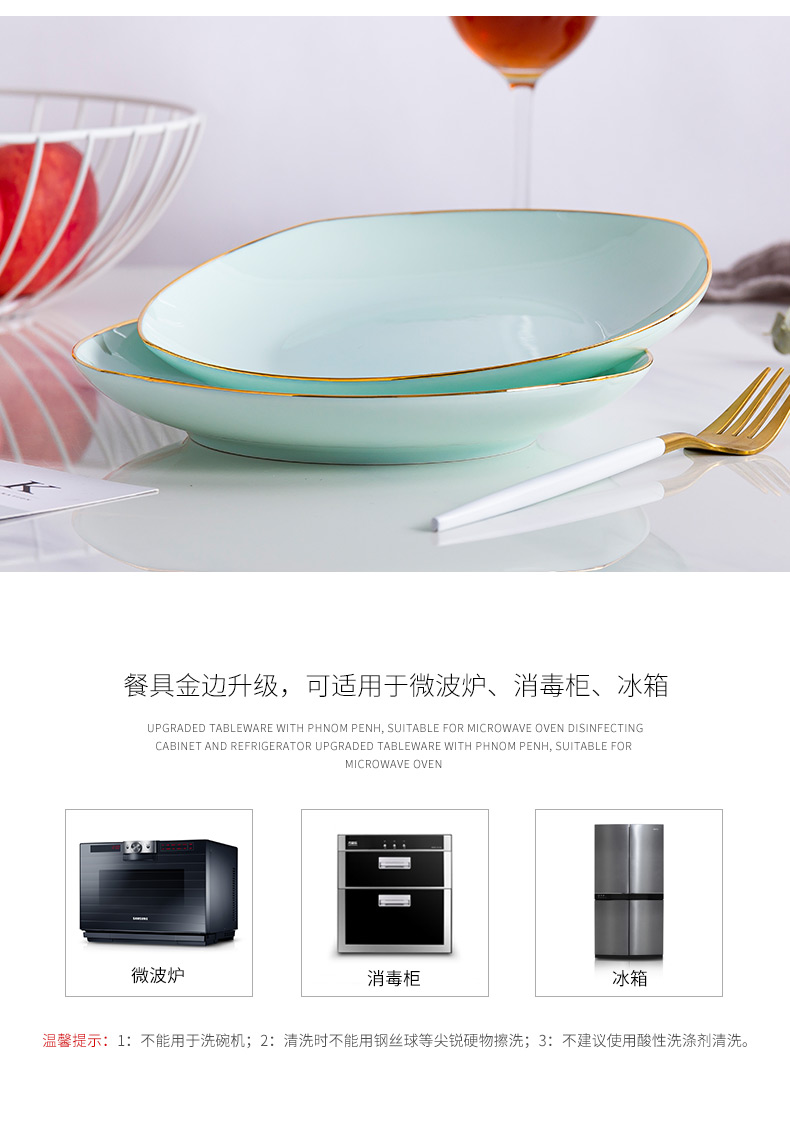 Jingdezhen up phnom penh celadon plate suit creative household ceramic new dish soup plate breakfast dish fruit snacks