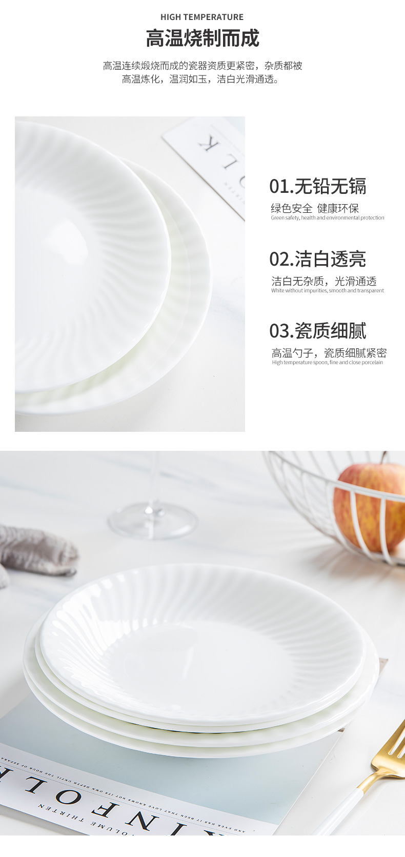 Creative household ceramics tableware contracted white ipads porcelain xuan month deep new Chinese food dish of circular plate