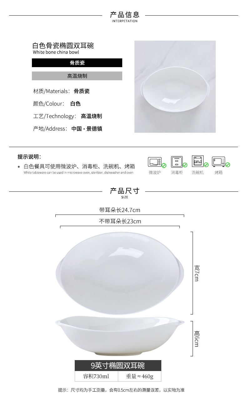 Jingdezhen white ipads China Japanese lovely sweet fruit salad bowl noodles bowl of household ceramic ear soup bowl