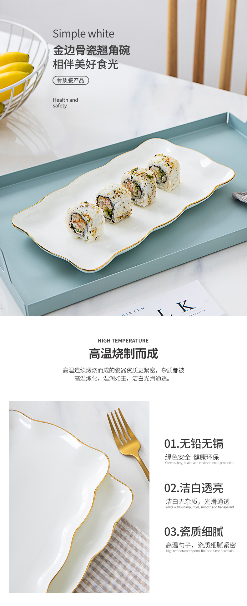 Jingdezhen up phnom penh ipads porcelain tableware shell plate special - shaped ceramic plate creative lace sushi plate rectangular plate