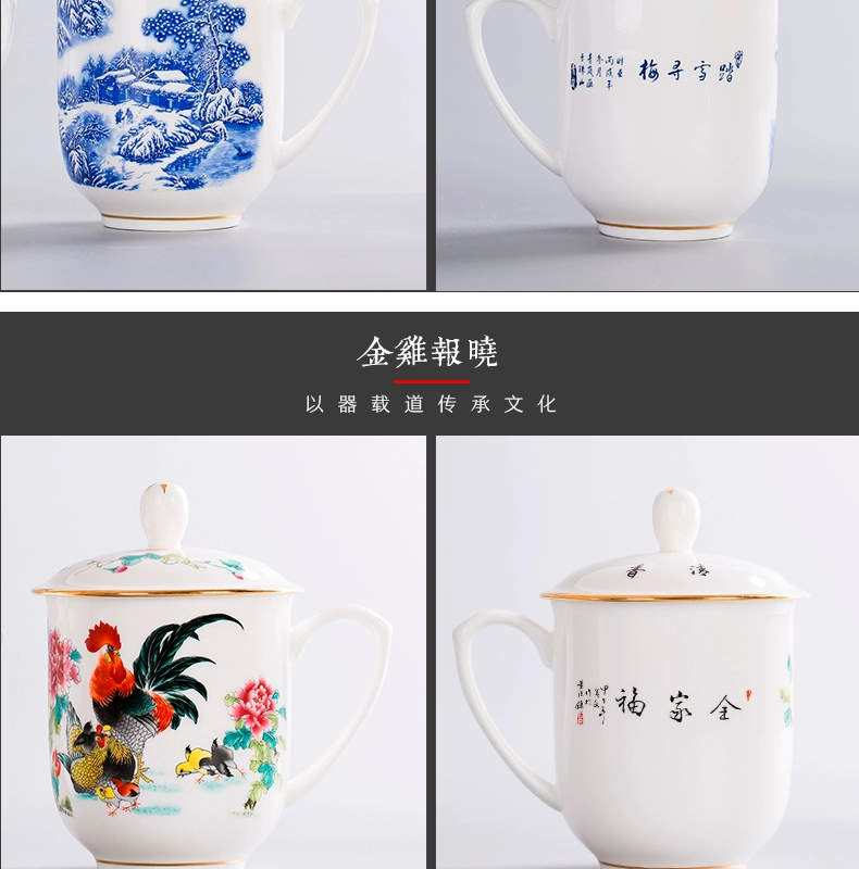 Bộ gốm sứ Jingdezhen vàng vẽ tay với nắp văn phòng họp bong bóng tách trà xương Trung Quốc lớn tùy chỉnh cốc nước - Trà sứ