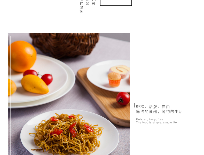 Xương trắng nguyên chất Trung Quốc tấm Jingdezhen Bộ đồ ăn gốm sứ Món ăn phương Tây món ăn món ăn món ăn lớn món ăn bít tết dao kéo tấm - Đồ ăn tối đĩa giấy