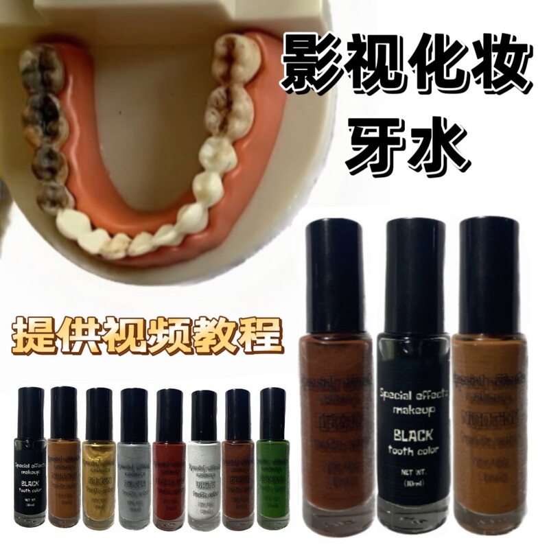 Dirty Black Teeth, Film Special Effects Makeup, Gold and Silver Teeth, Elderly Makeup, Missing Teeth Stains, Halloween Zombie Witch Teeth Dirty Black Teeth, Film Special Effects Makeup, Gold and Silver Teeth, Elderly Makeup, Missing Teeth Stains, Halloween Zombie Witch Teeth