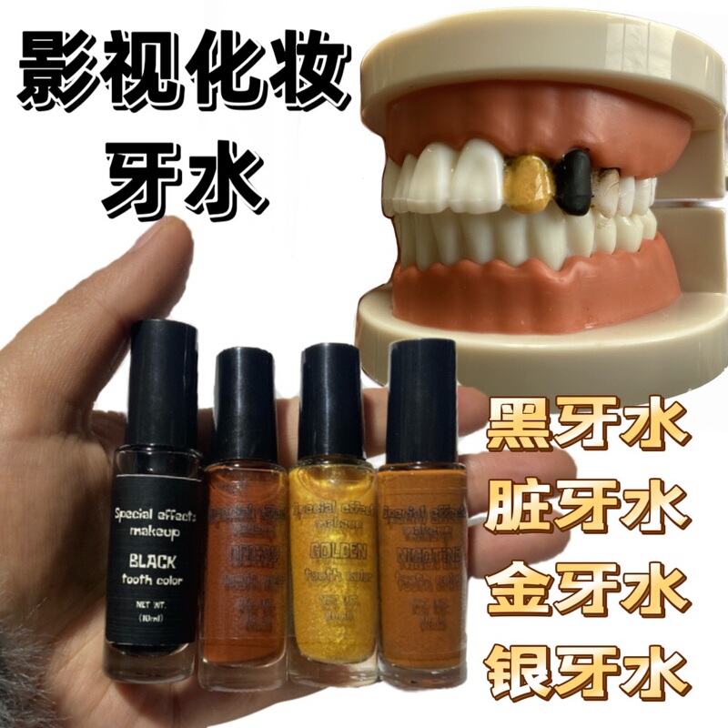 Dirty Black Teeth, Film Special Effects Makeup, Gold and Silver Teeth, Elderly Makeup, Missing Teeth Stains, Halloween Zombie Witch Teeth