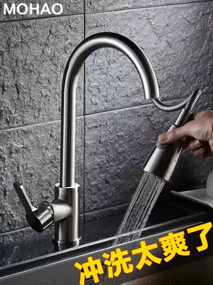 Pull-out kitchen hot and cold faucet sink pull telescopic wash basin universal rotatable sink cage home