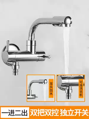 All copper washing machine special faucet one point two single cold extended into the wall mop Pool 4 points 6 tap home