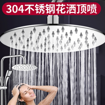 Large shower head spray shower shower shower single head shower shower shower shower shower accessories 304 stainless steel shower head