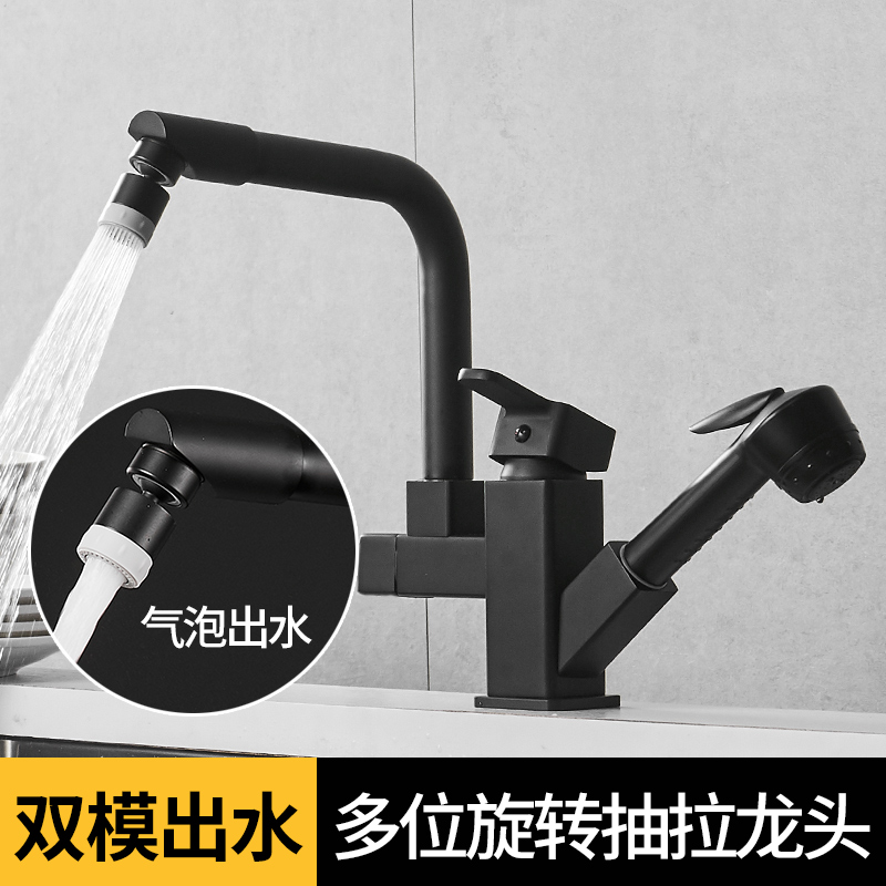 Black pull hot and cold faucet kitchen wash basin all copper telescopic rotatable laundry table creative sink faucet