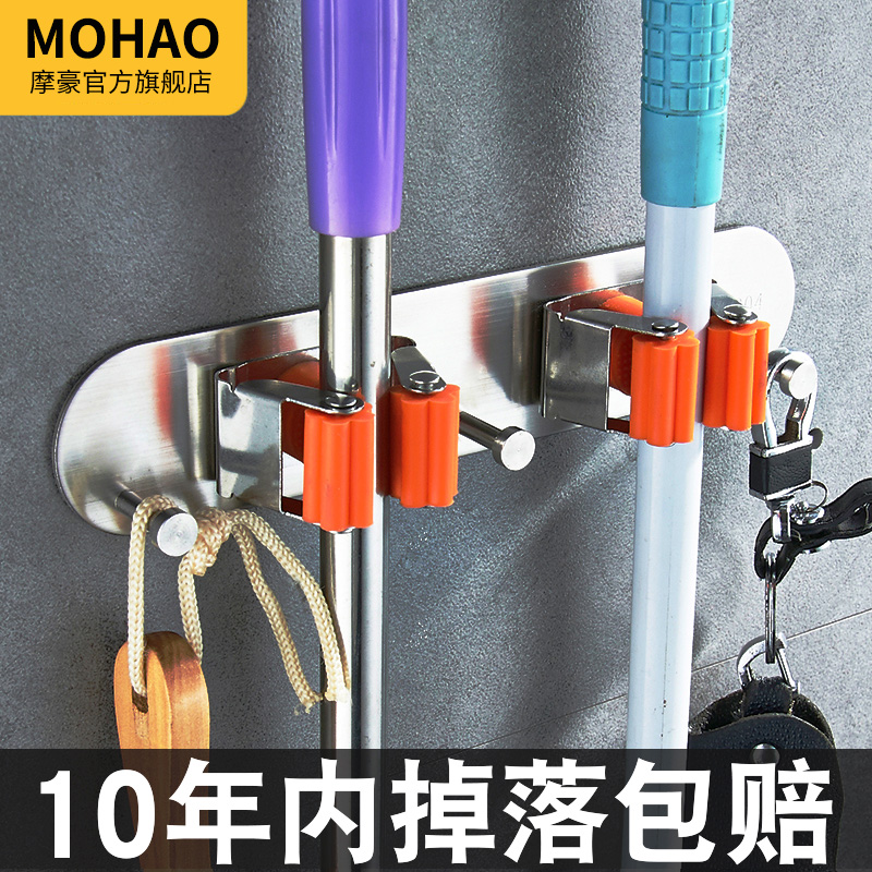 Mop hanger Hook Stainless Steel Free punch Dressing Room Wall-mounted Sweep rack Clamps Deities and Hook Balcony Wall