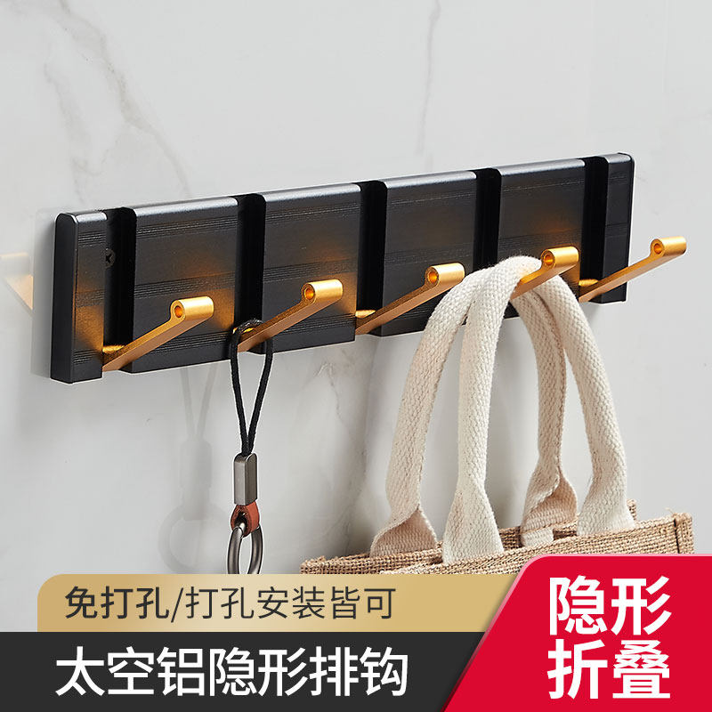 Light Extravagant Invisible Hook Hung Hanger Wall-hung Door Rear Bathroom Wall Xuan Guan Clothing Draining Hook Free Folding Folding Hook