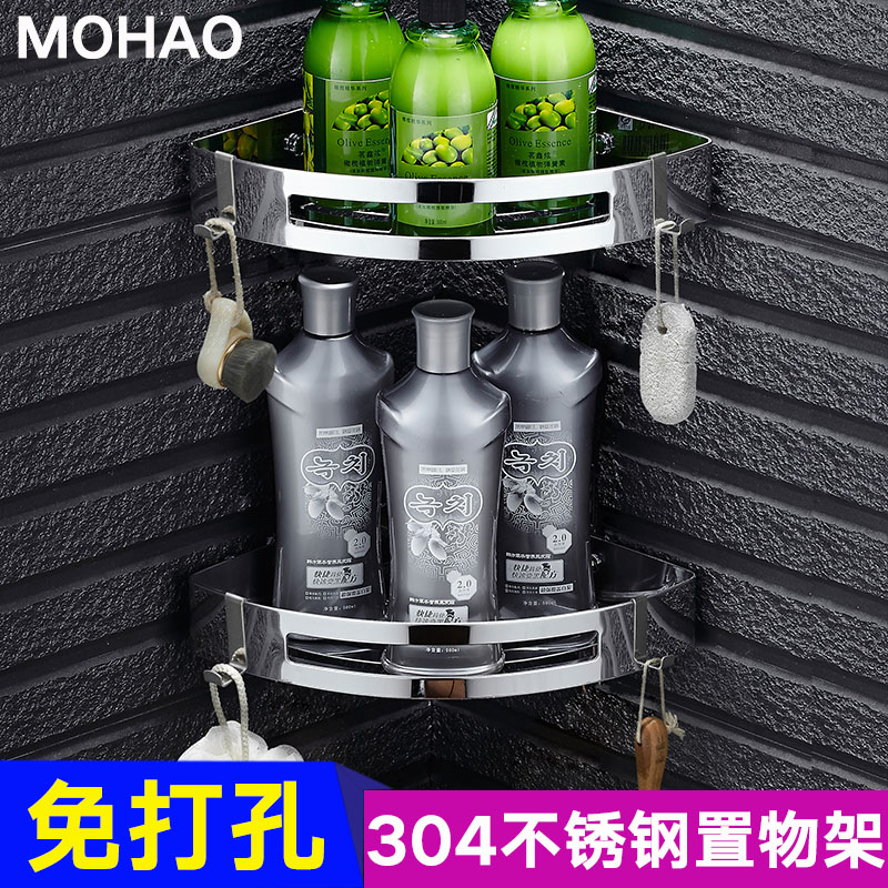 304 Stainless Steel Triangle Basket Double shelf Bathrooms Bath Lotion SHOWER DRESSING ROOM WALL-MOUNTED MESH BASKET FREE OF PUNCH CORNER STAND