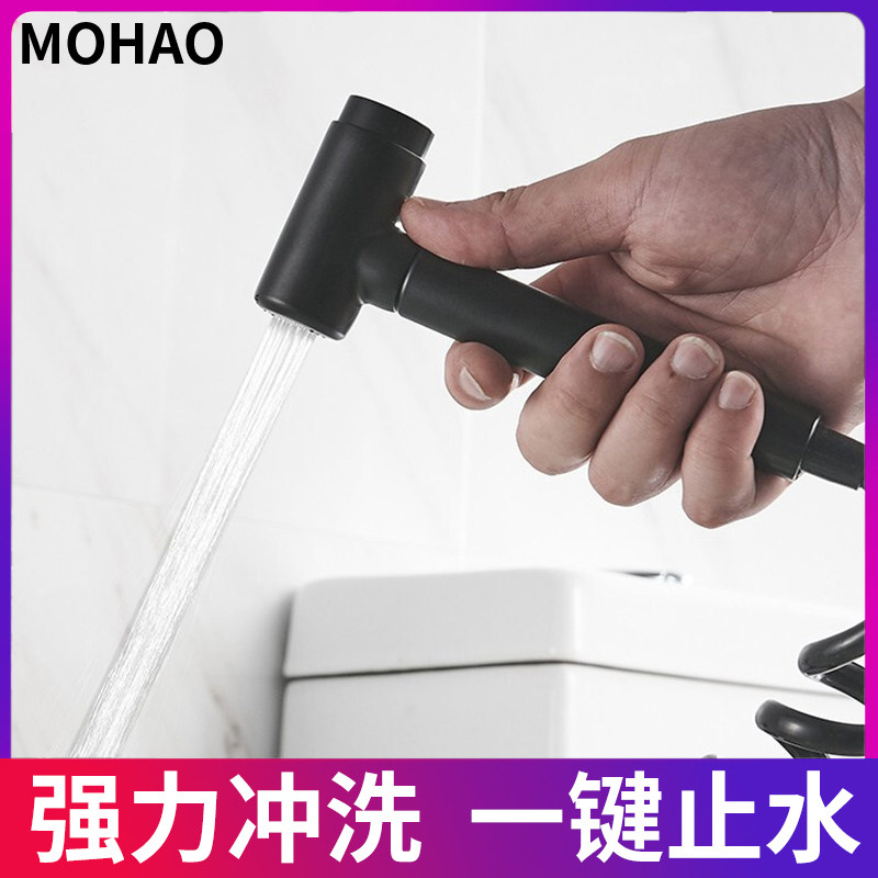 Black High-pressure Toilet Mate Spray Gun Tap Woman Washers Flushing Cleaner Woman Private Place Toilet Makeup Room Cleaner