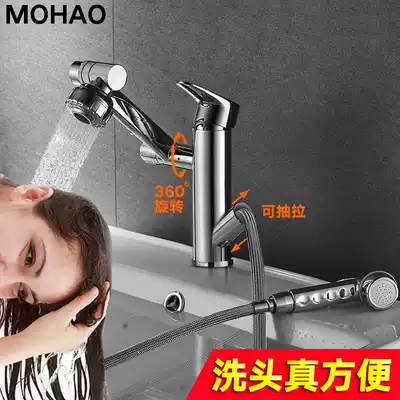 All-copper pull-out rotating telescopic basin Hot and cold water faucet Bathroom powder room washbasin basin sprinkler faucet