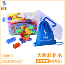 Large particle building blocks plastic puzzle plug to create puzzle three-dimensional anti-swallowing educational toys