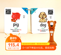 Childrens English word card Primary school student point reading pen Childrens enlightenment Literacy card Flash card Baby early education English card