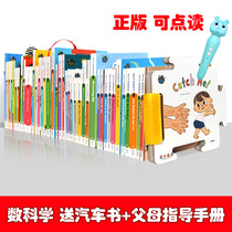 baby all number science English original picture book children English digital enlightenment creative agency fun flip book