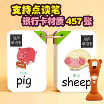 Day special early education English flash card English card baby literacy card children English sound Enlightenment word card
