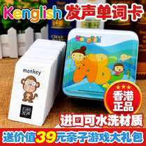 English word card Puzzle English Flash card Baby Literacy Card Sound Early Education card Childrens enlightenment English card
