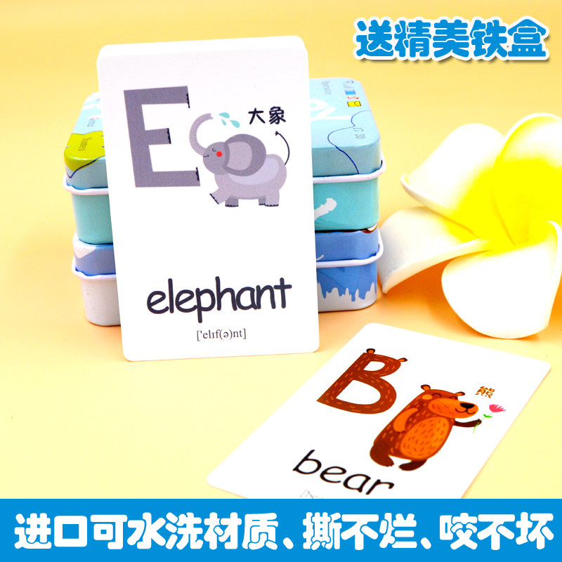 English card Early teaching card English Puzzle Card 26 Letter Color Pattern Card