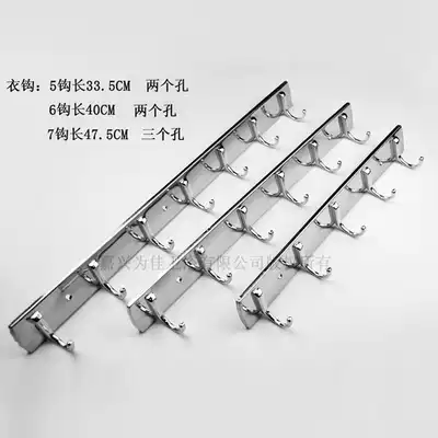 Kitchen adhesive hook row hook coat hook bathroom hook Wall hanger hanging clothes clothes hook stainless steel bottom plate