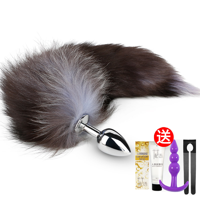 Vibrating fox tail anal plug dog tail female passion tool back court pull bead anal sex toys to expand chrysanthemum