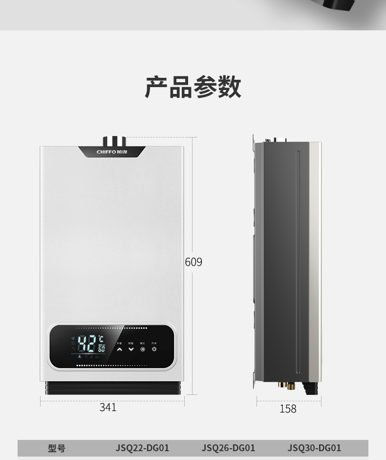 bình nóng lạnh picenza Striker JSQ30-DG01 Máy điều khiển nước và gas 16 lít mạnh mẽ thông minh giá máy nước nóng