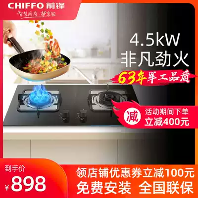 Striker gas stove Double-port gas stove Household embedded gas stove Large fire power Menghuo stove official flagship official website