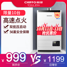 Газовый водонагреватель Нападающий jsq20-dsh386-топливо водонагреватели для