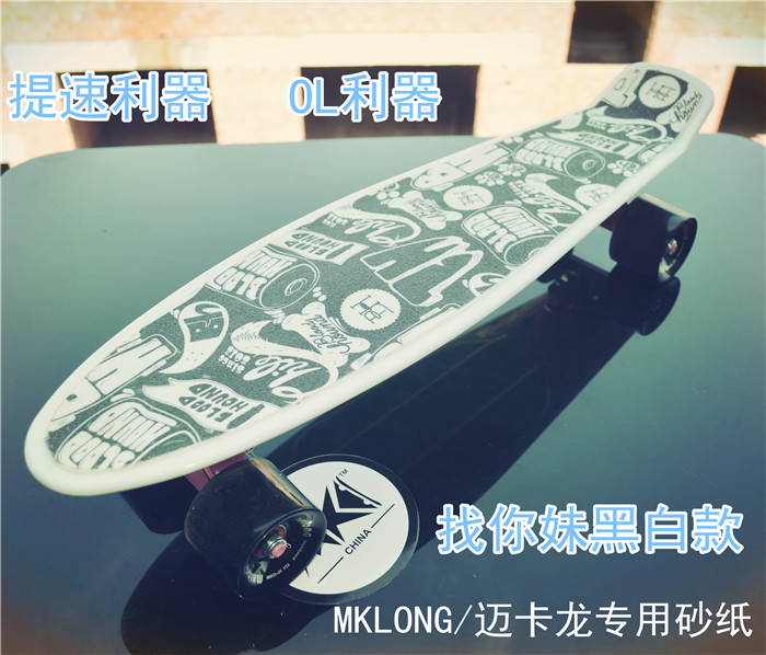 Skateboard pour homme femme enfant - Ref 2595618 Image 11
