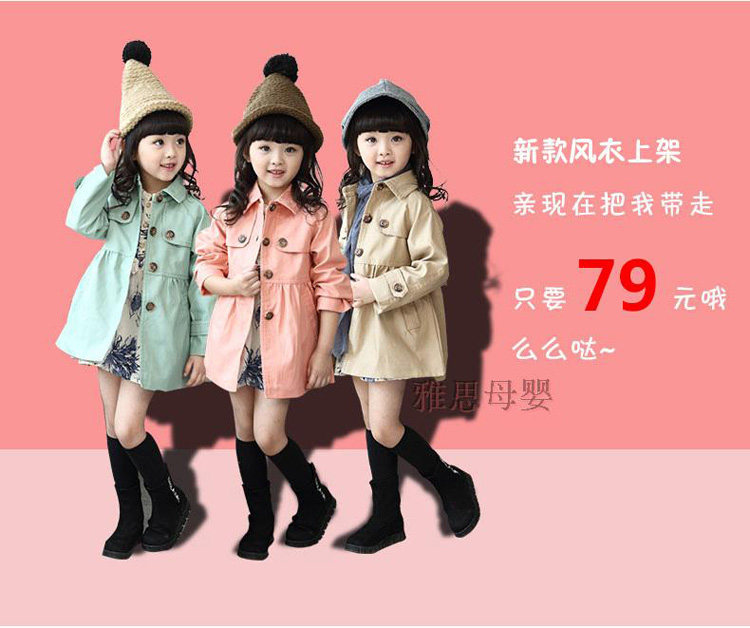 Robes pour fille - Ref 2043885 Image 9