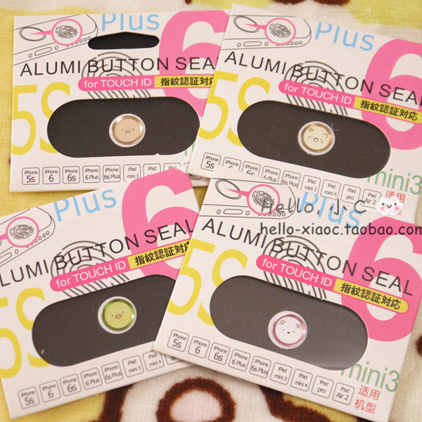 Sticker pour téléphone portable - Ref 1374844 Image 10