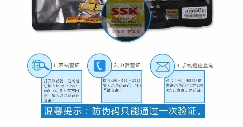 Câble extension USB - Ref 435667 Image 12